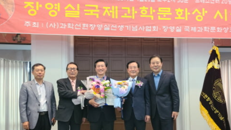 진행워터웨이 대상 수상